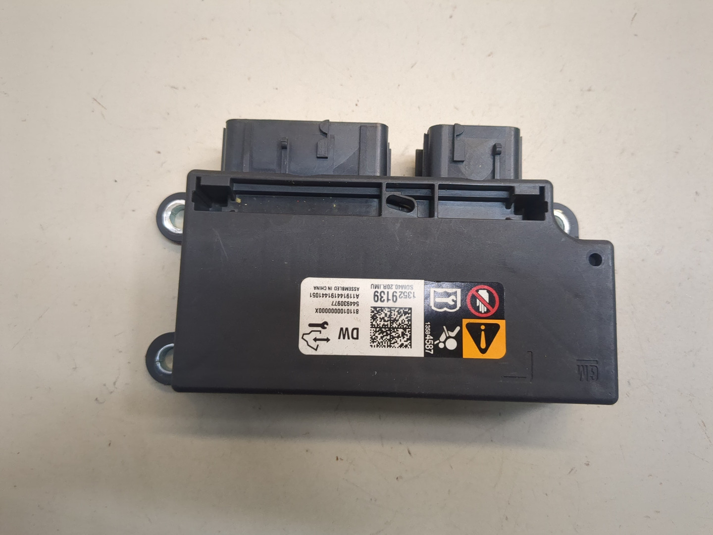 Блок управления подушек безопасности (AIR BAG)