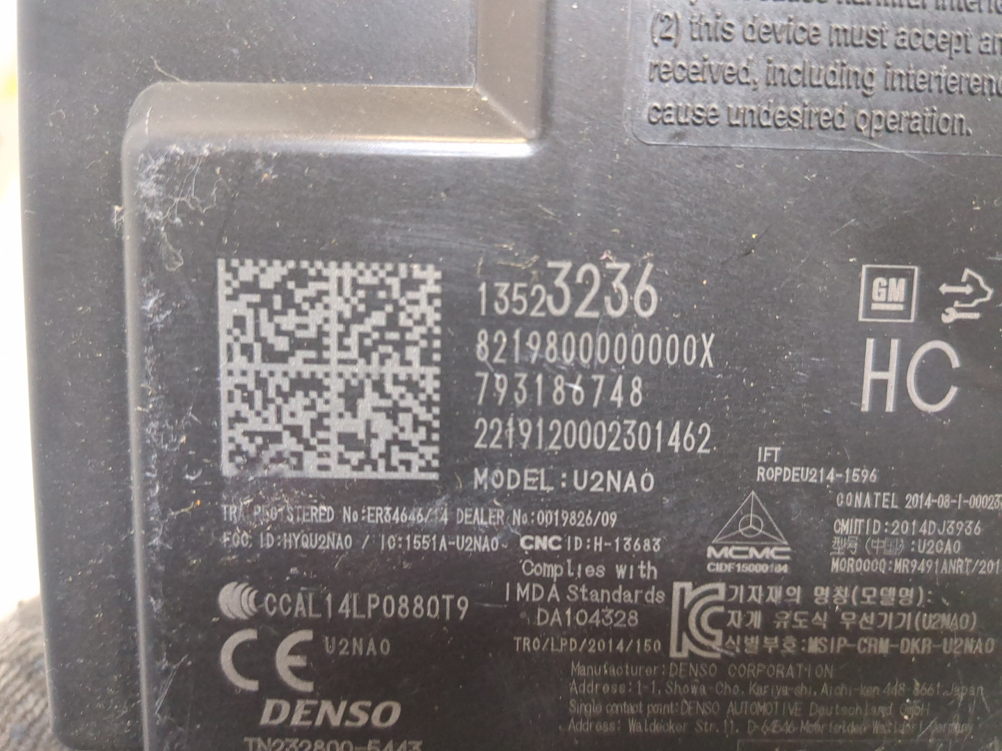 Блок электронный