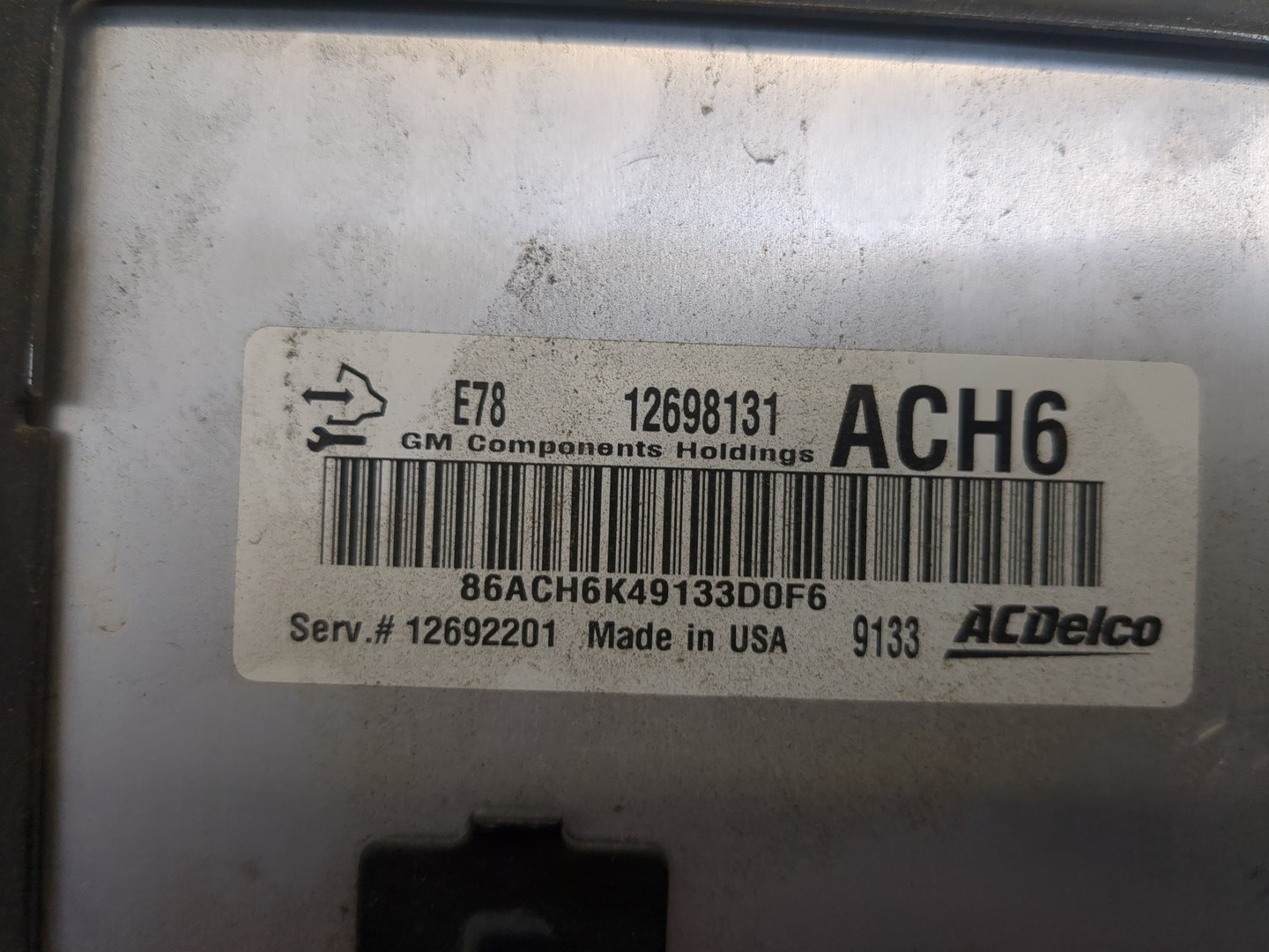 Блок управления двигателем