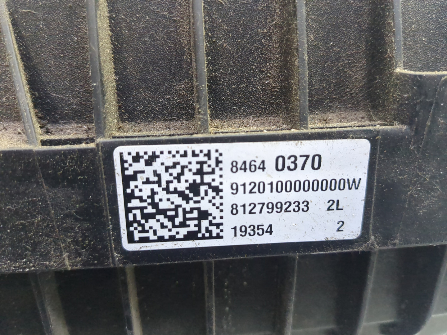 Корпус воздушного фильтра