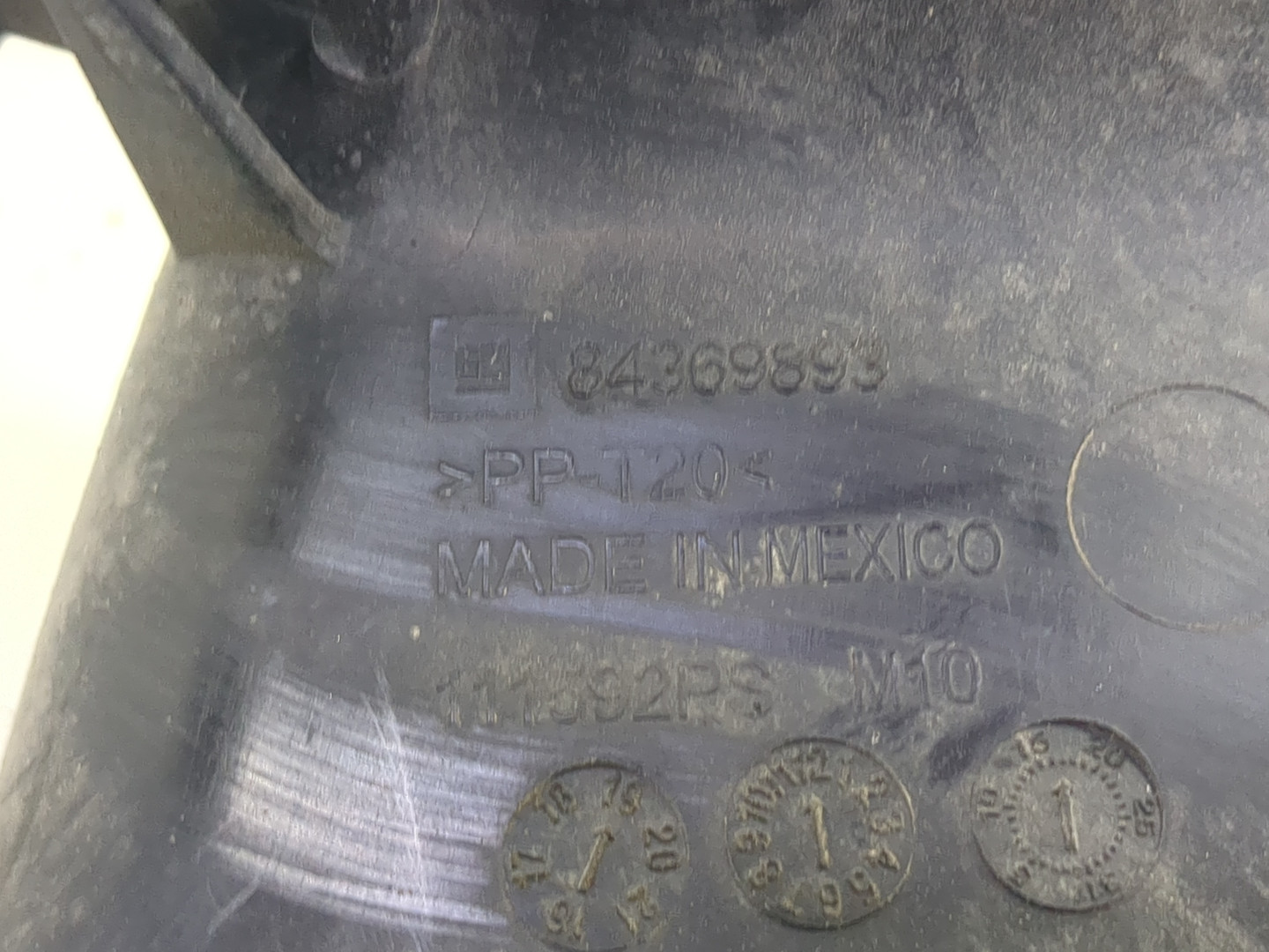 Воздухозаборник (внутри)