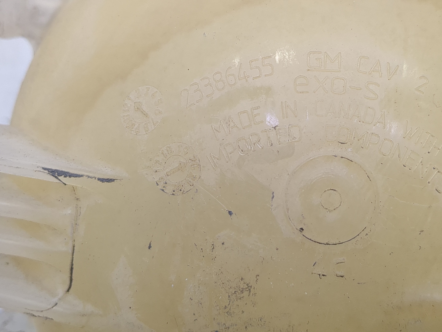 Бачок расширительный