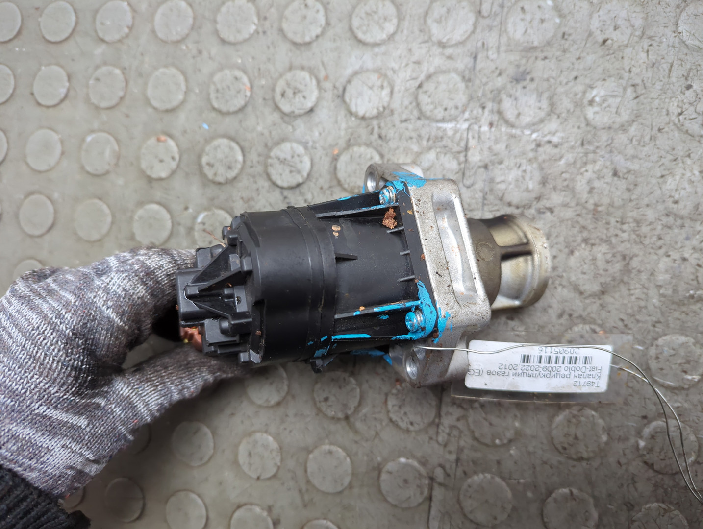 Клапан рециркуляции выхлопных газов (EGR)