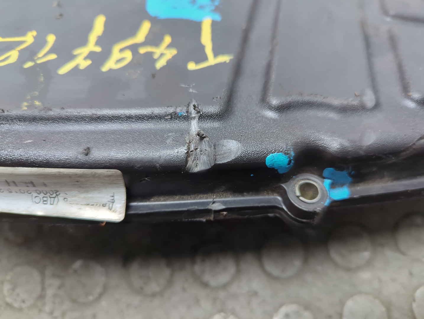 Кожух ремня ГРМ