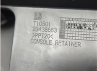 84245169 Подлокотник Chevrolet Volt 2015-2019 11670333 #4