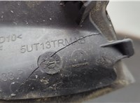 7AA47RXFAA, 5UT13TRMAB Пластик кузовной Jeep Compass 2017-2021 20905189 #3