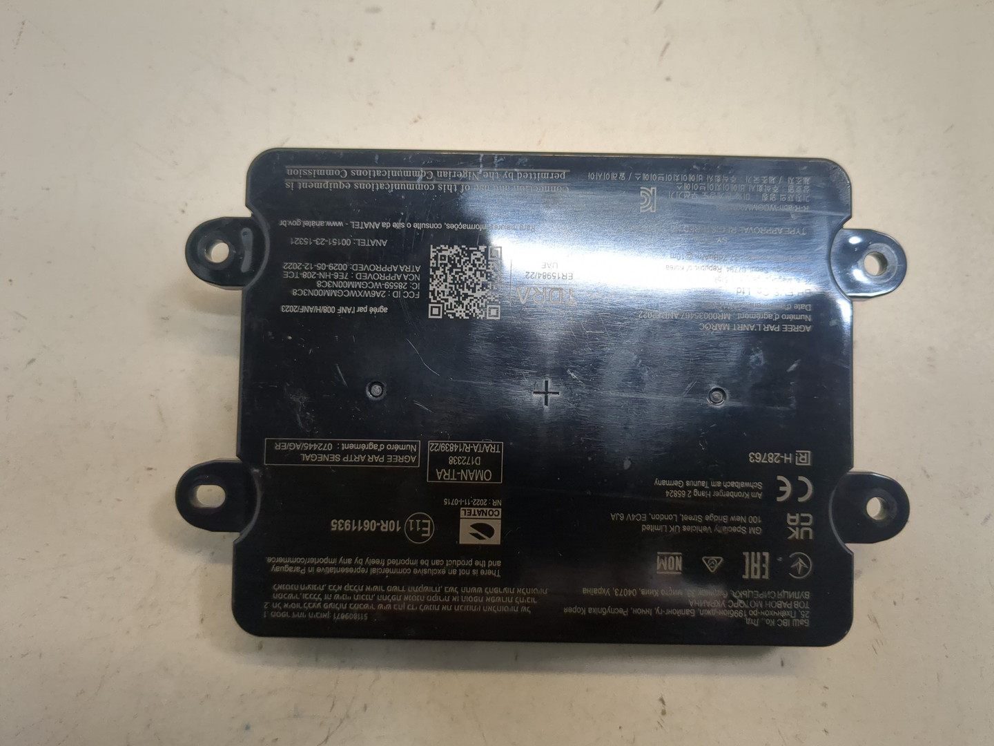 Беспроводное зарядное устройство