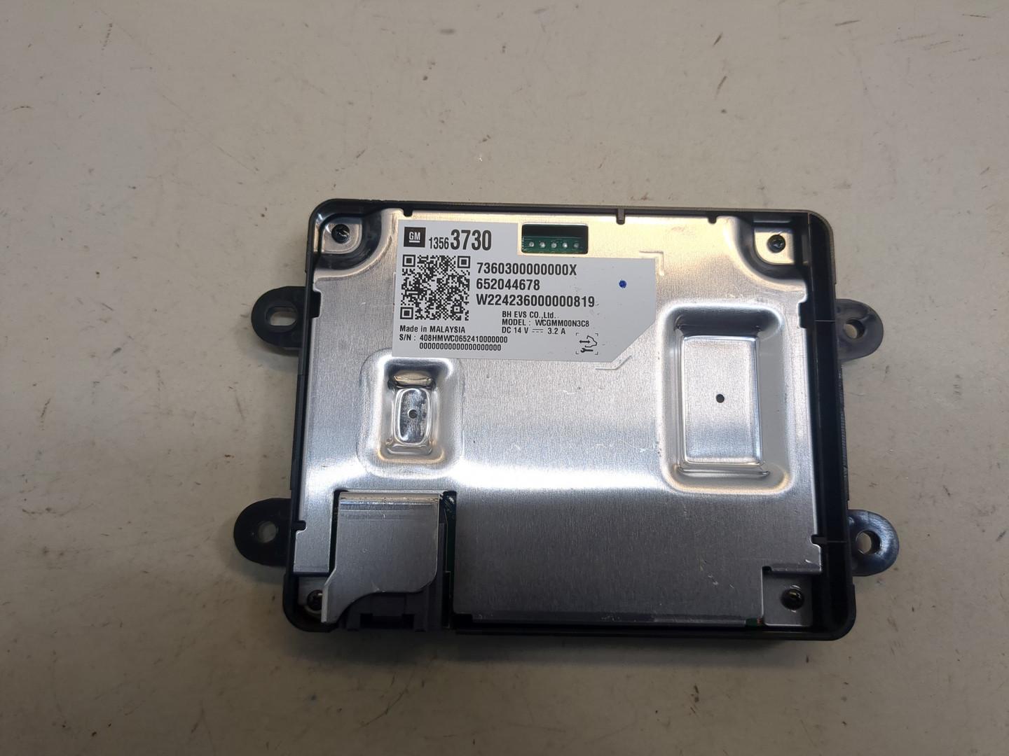 Беспроводное зарядное устройство