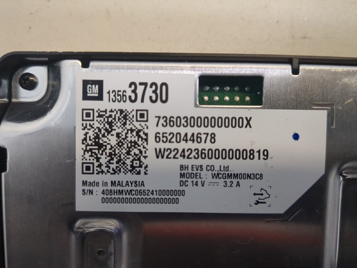 Беспроводное зарядное устройство