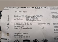 1Q0880204 Подушка безопасности переднего пассажира Volkswagen Tiguan 2007-2011 20905202 #2