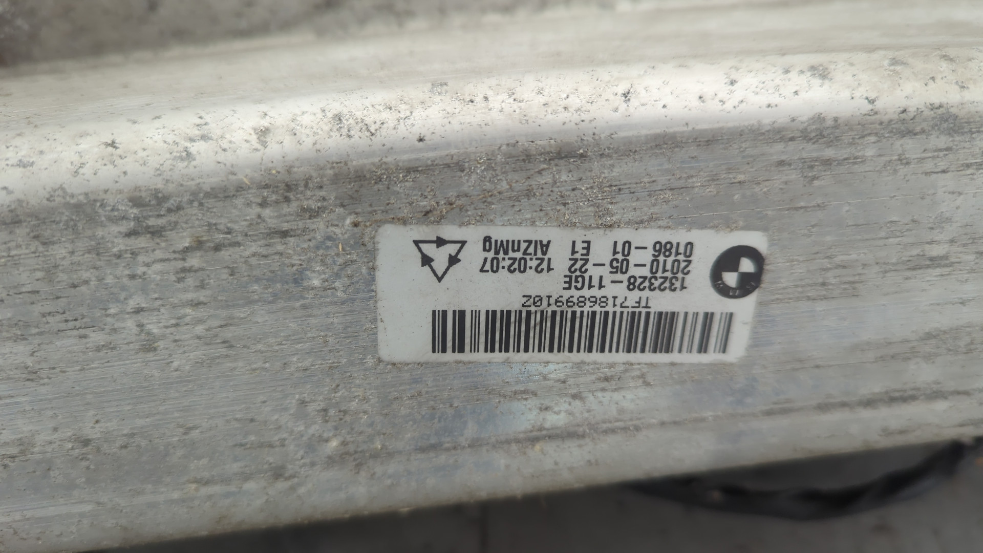 Усилитель переднего бампера