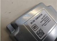 13559771 Инвертор, преобразователь напряжения Chevrolet Equinox 2024- 20905267 #5