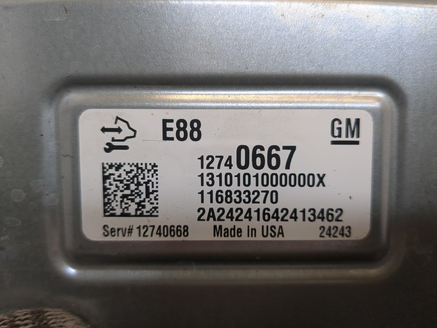 Блок управления двигателем