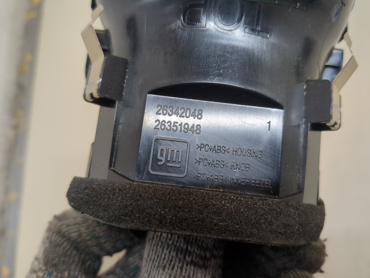 Дефлектор воздушный