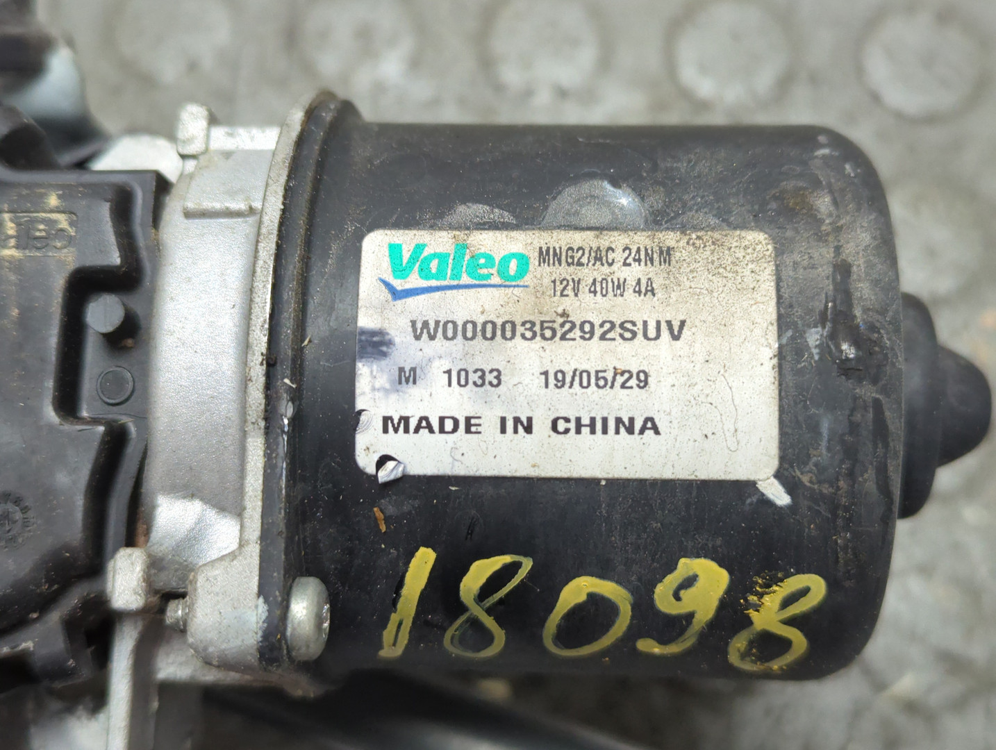 Трапеция стеклоочистителей