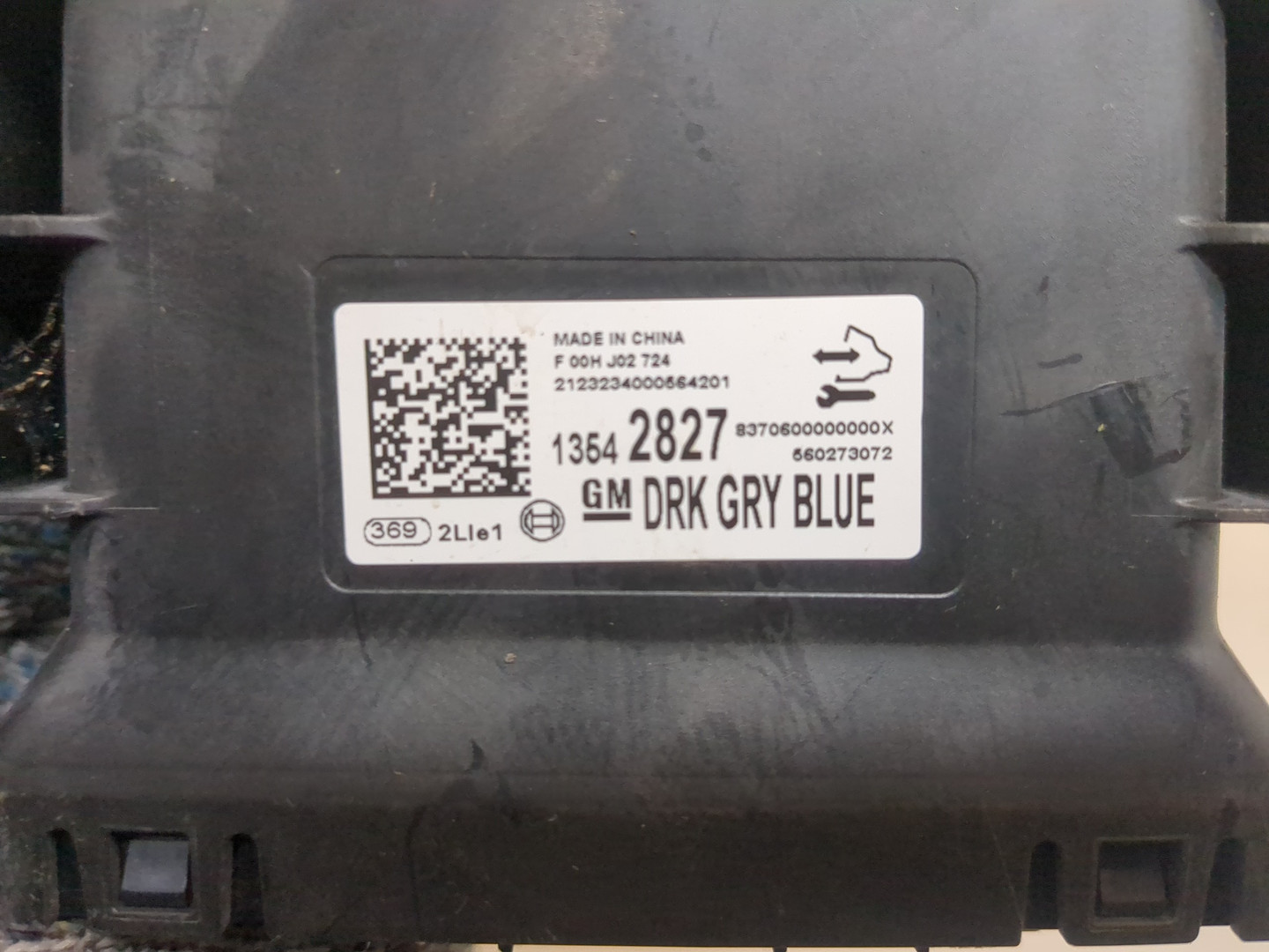 Блок комфорта