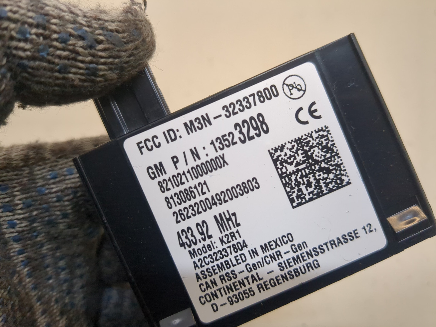 Блок управления центральным замком