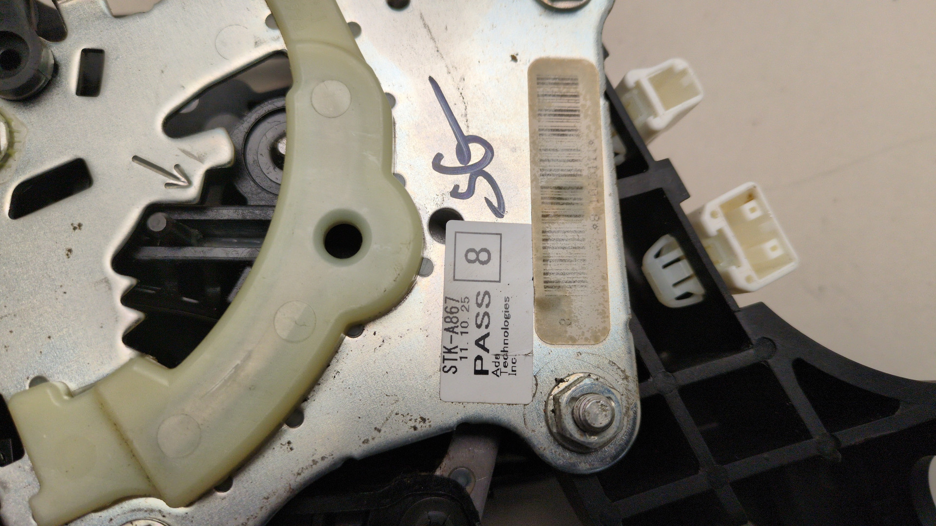 Кулиса МКПП / АКПП