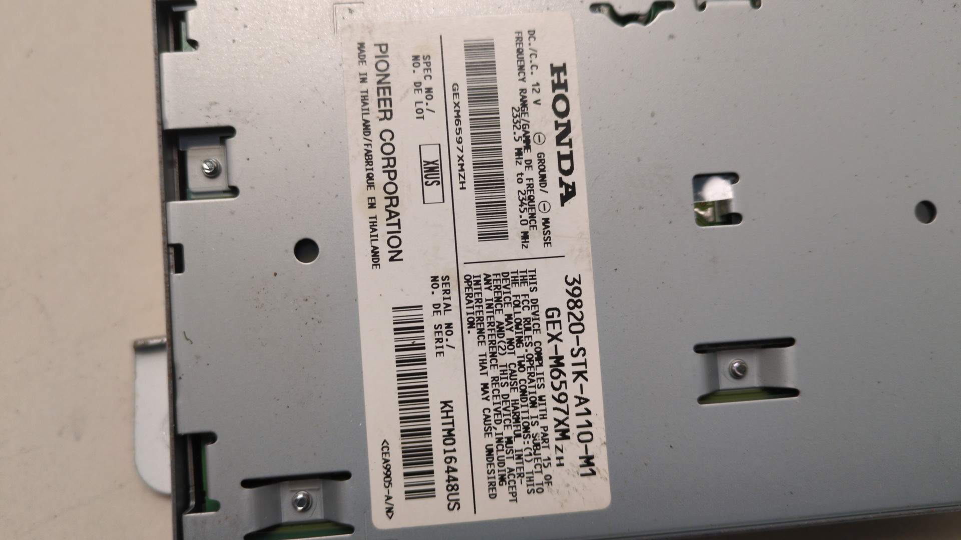 Блок электронный