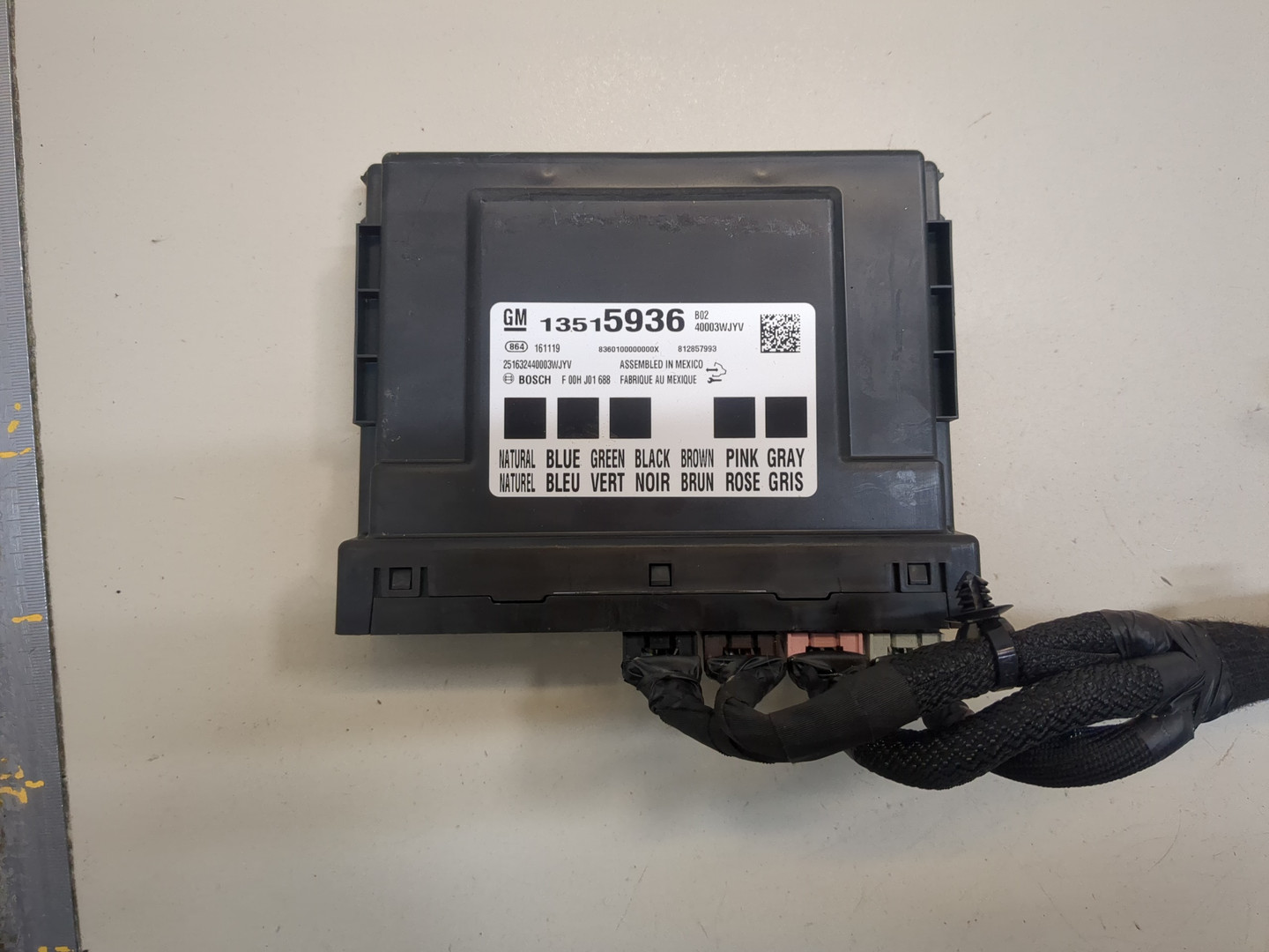 Блок электронный