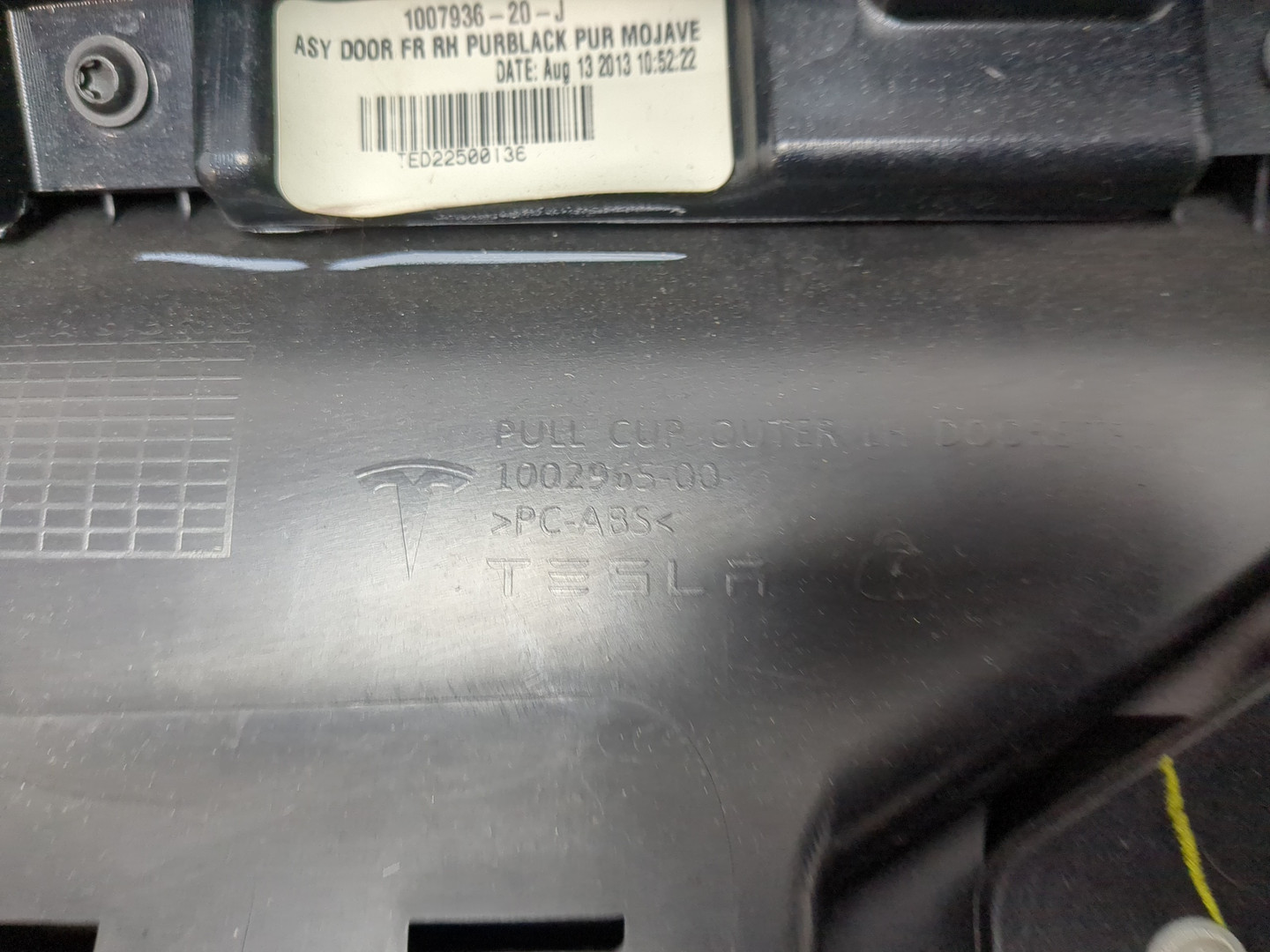 Обшивка двери передней правой