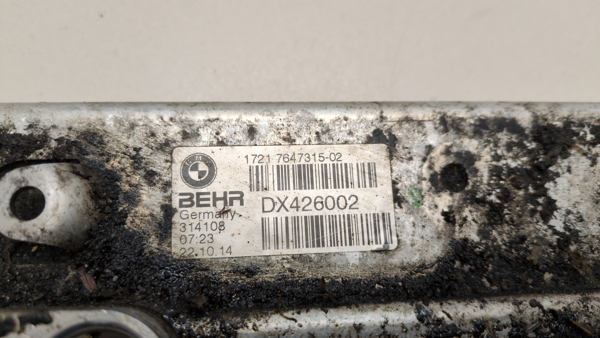 Радиатор АКПП (маслоохладитель)