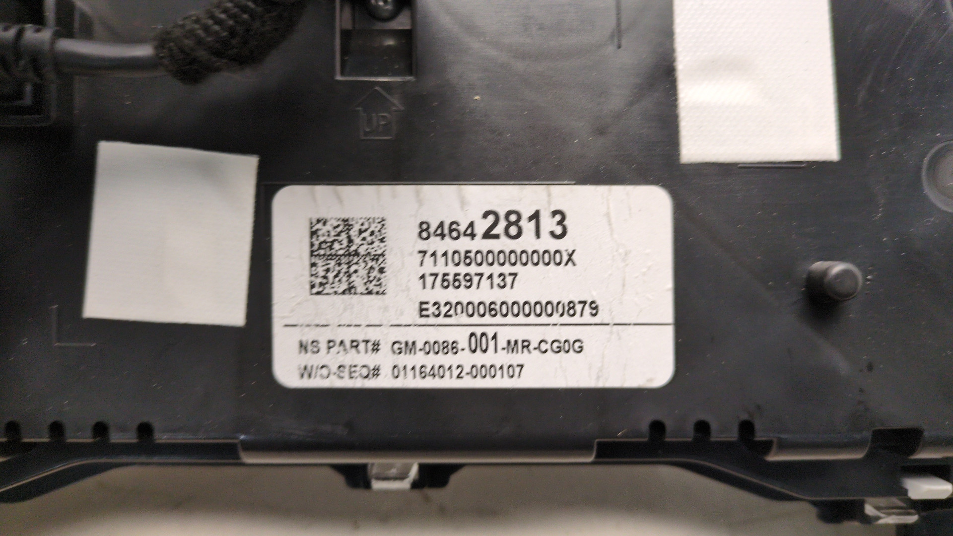 Панель приборов