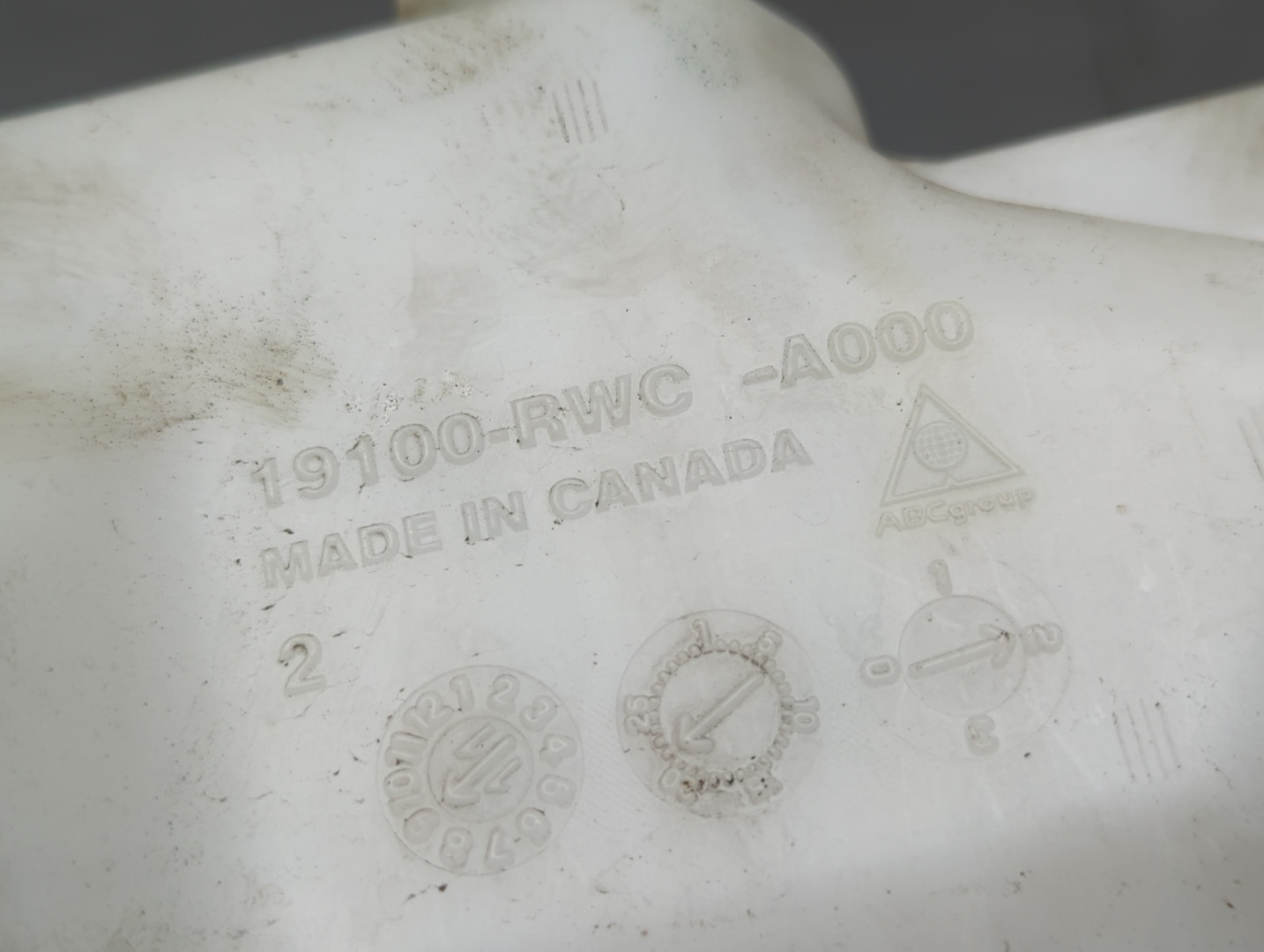 Бачок расширительный