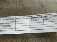 11002357325, 2357325 Двигатель (ДВС) BMW X5 F15 2013-2018 20906438 #20