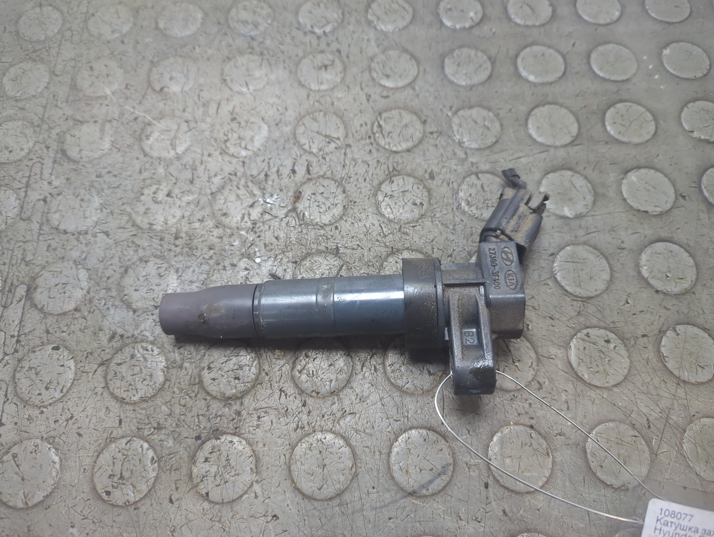 Катушка зажигания