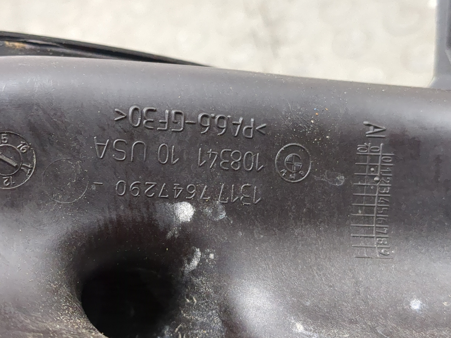 Бачок расширительный