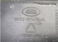 BH5217F791AA Кожух радиатора интеркулера Land Rover Freelander 2 2006-2014 20906478 #4