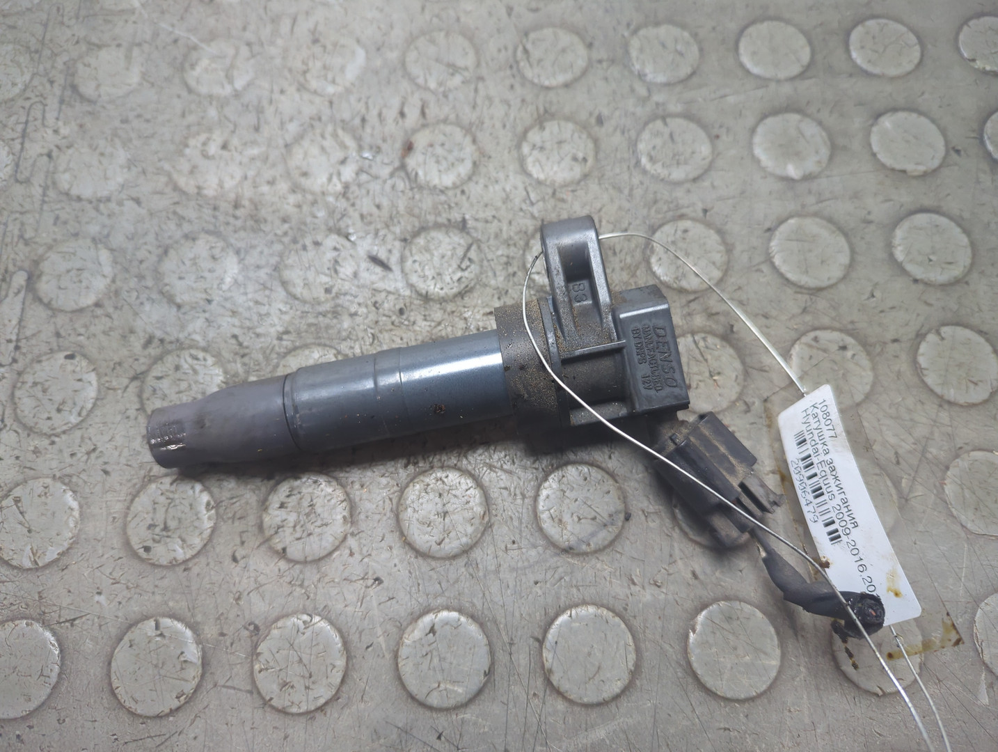 Катушка зажигания