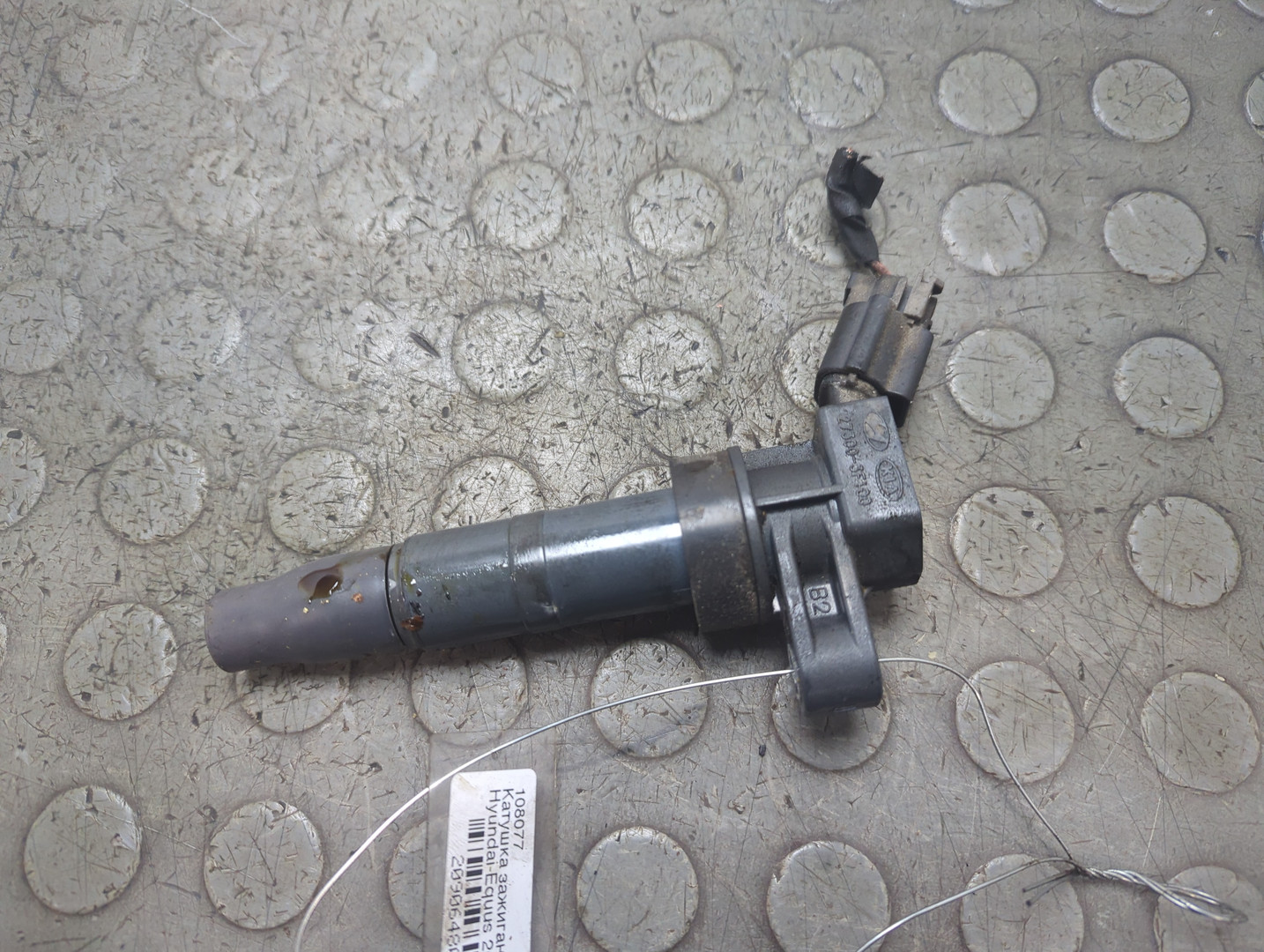 Катушка зажигания