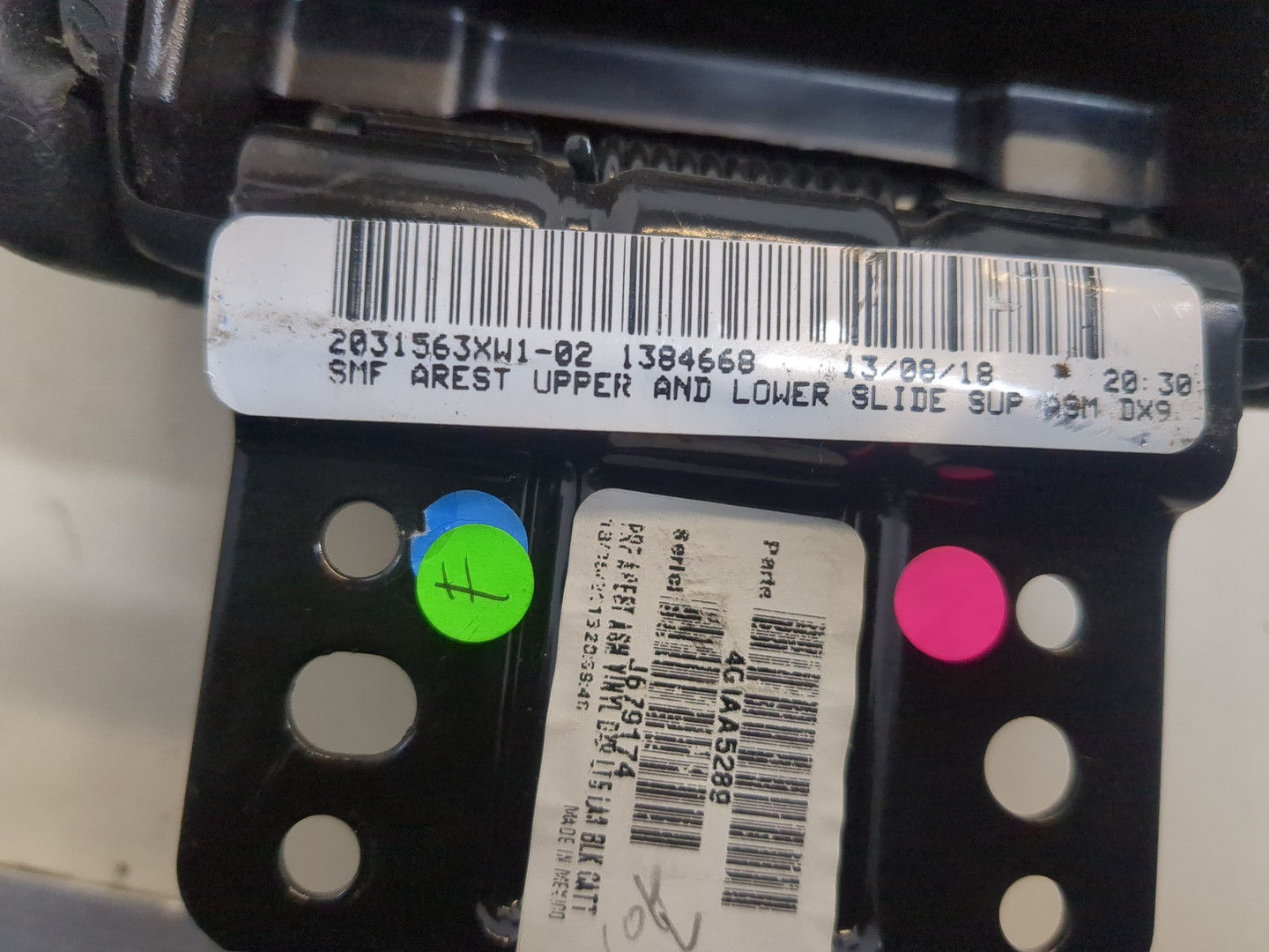 Подлокотник