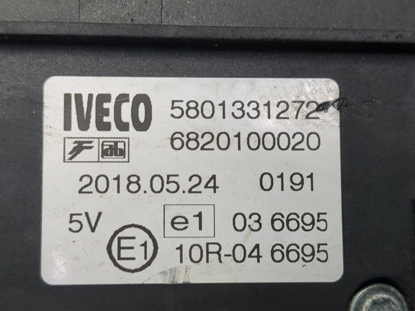 Педаль газа