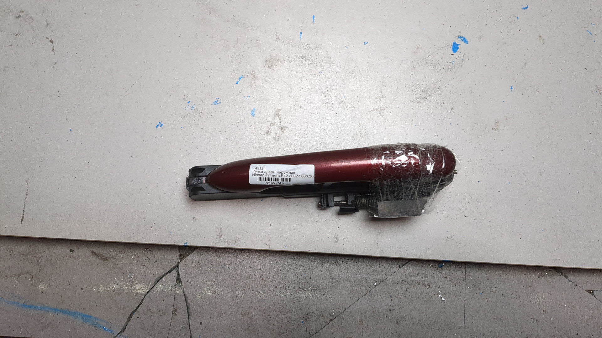 Ручка двери наружная