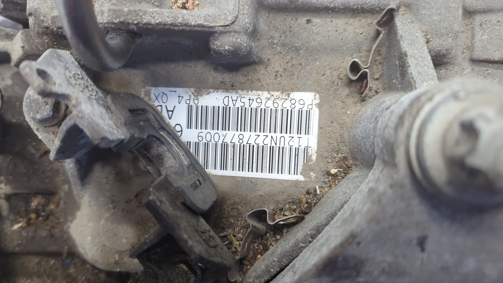 АКПП (автоматическая коробка переключения передач)