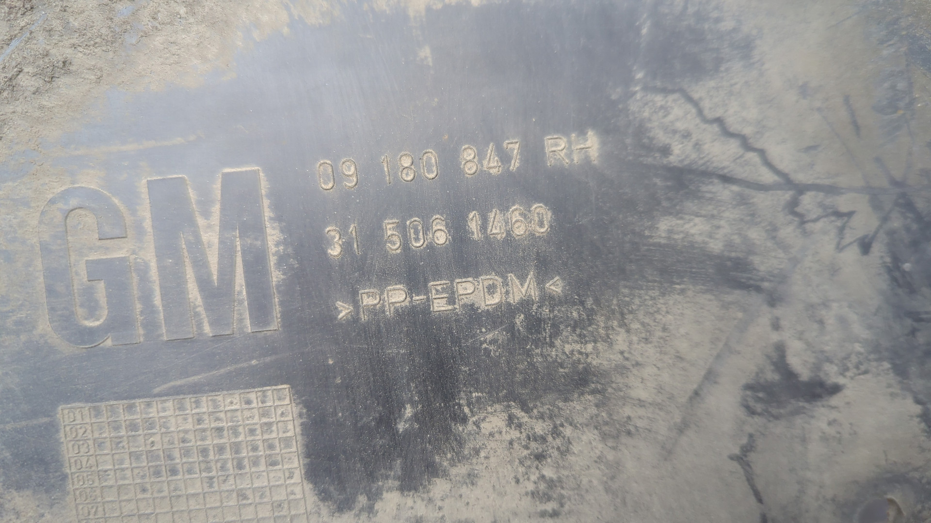 Локер передний правый