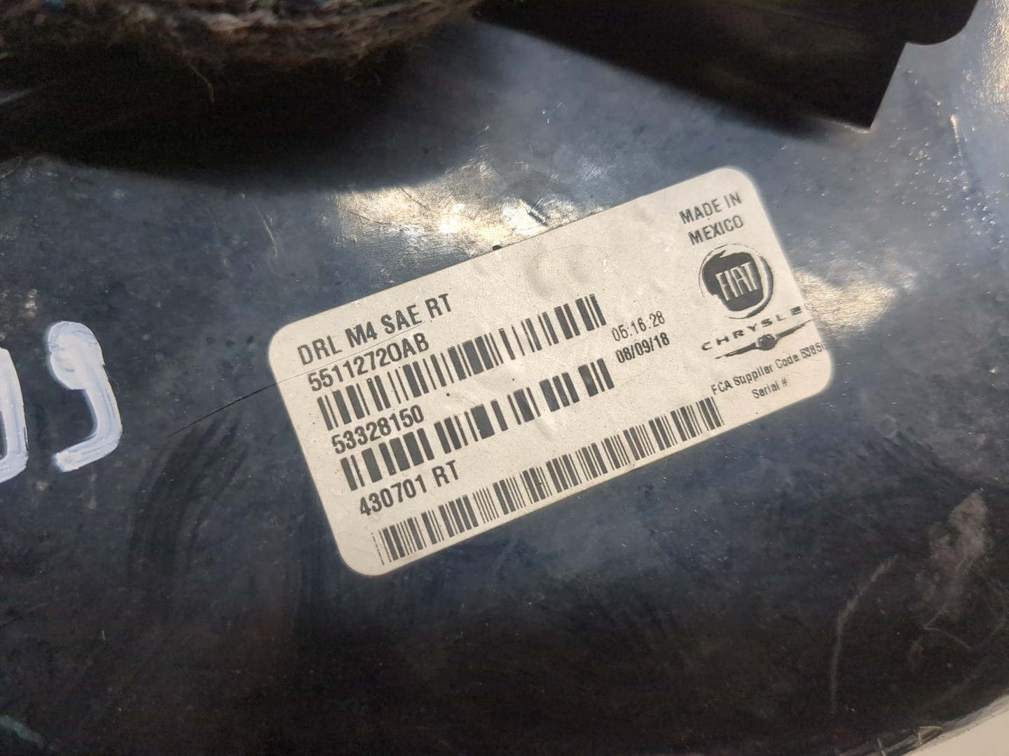 Повторитель на крыло правый