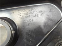 12667097, 12667132 Накладка декоративная на ДВС Chevrolet Volt 2015-2019 20907063 #3