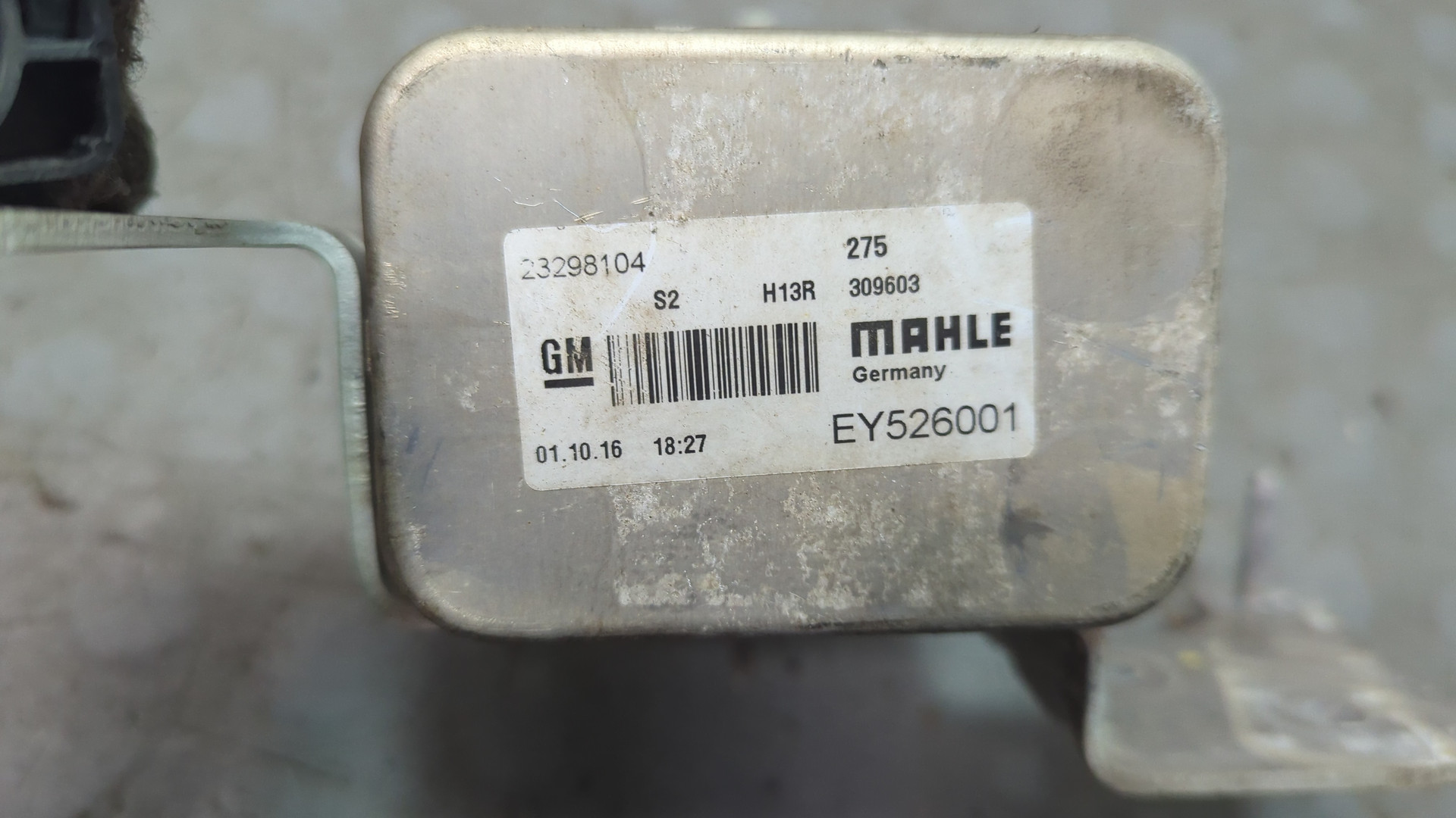 Радиатор АКПП (маслоохладитель)