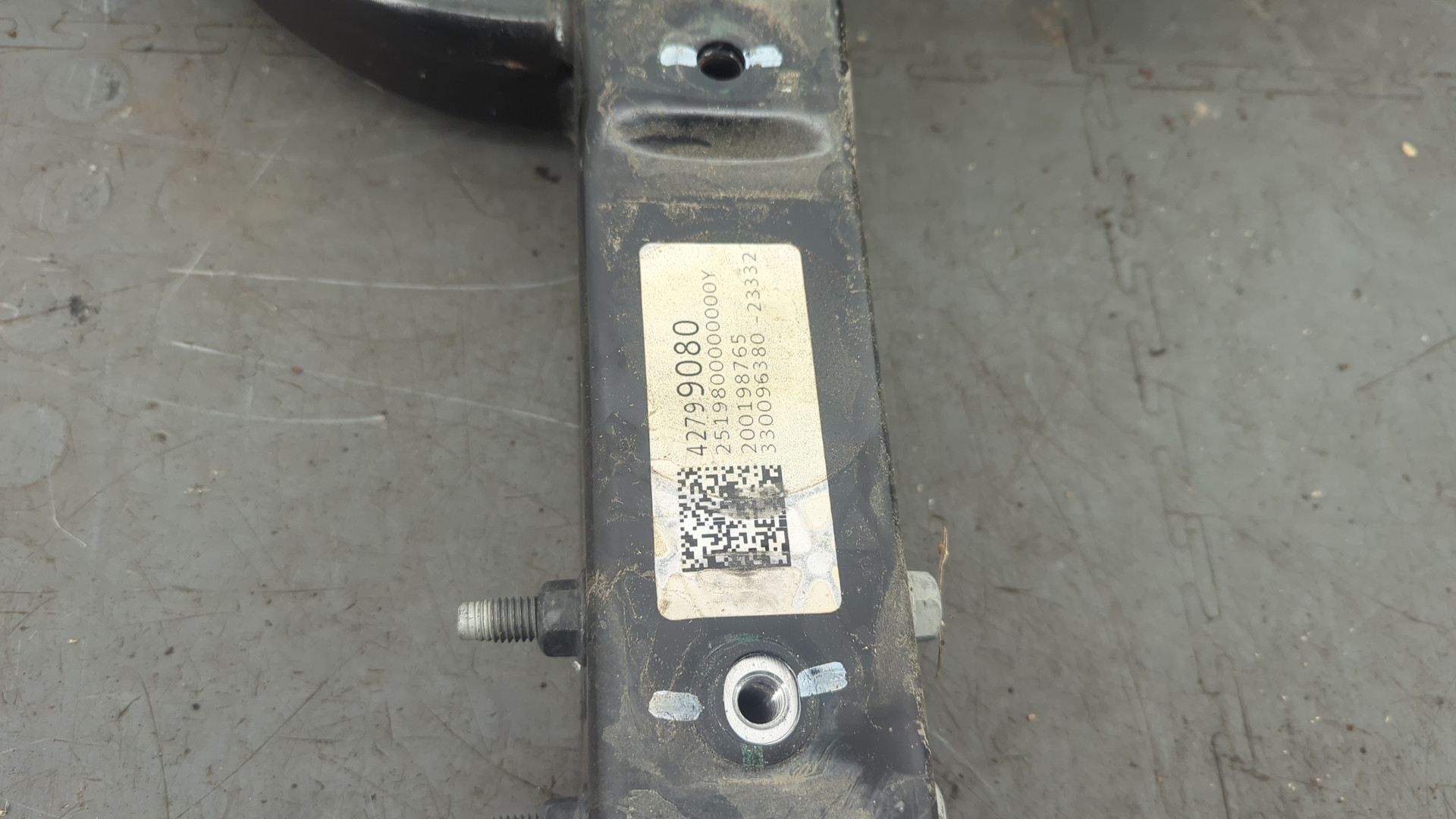 Балка подмоторная