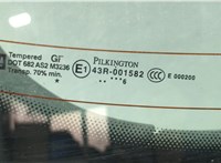  Кнопка открывания багажника с крышки Opel Astra H 2004-2010 11671488 #12