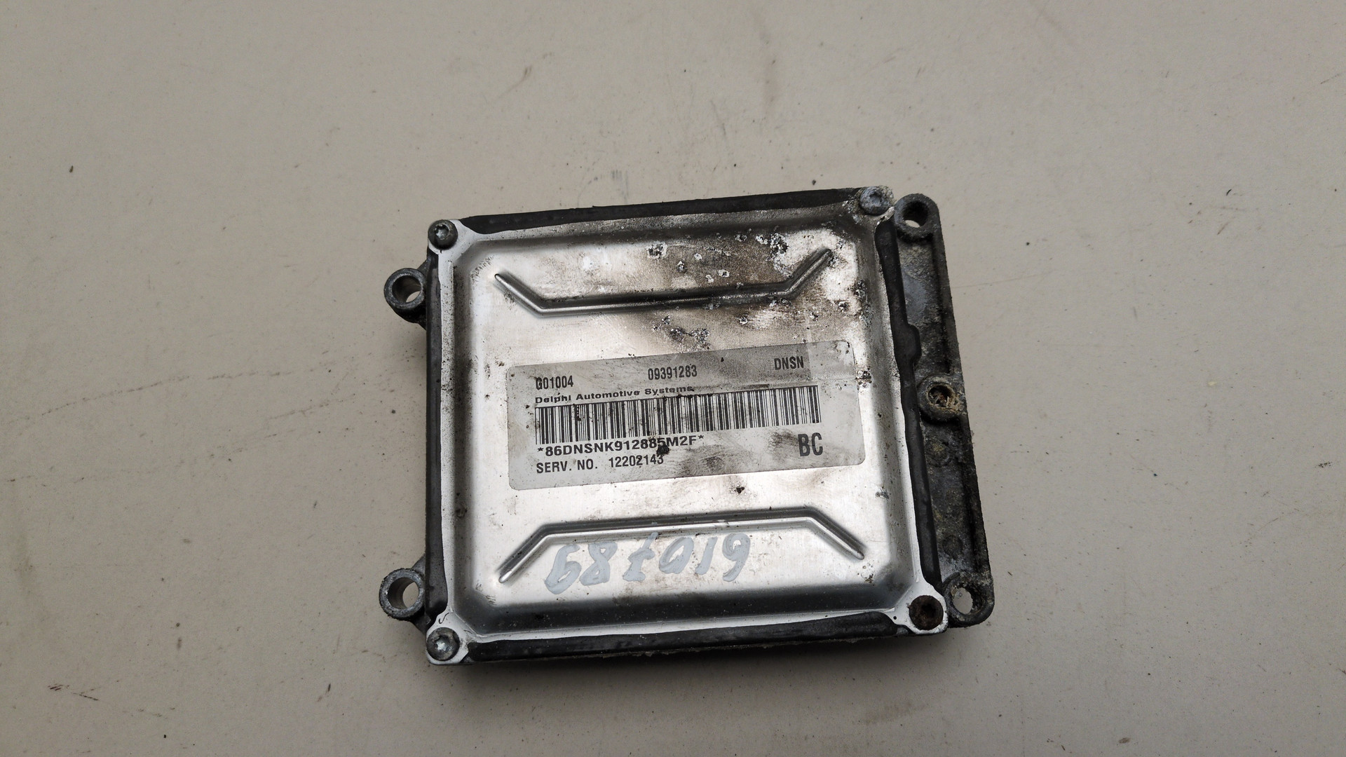 Блок управления двигателем