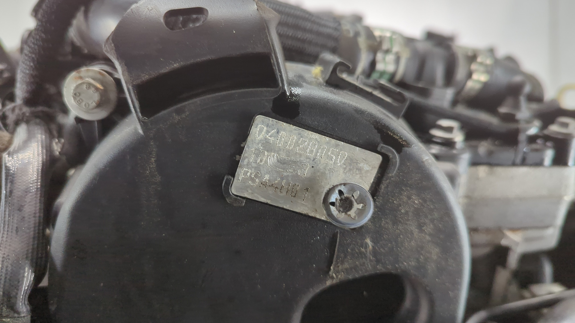 Двигатель (ДВС)