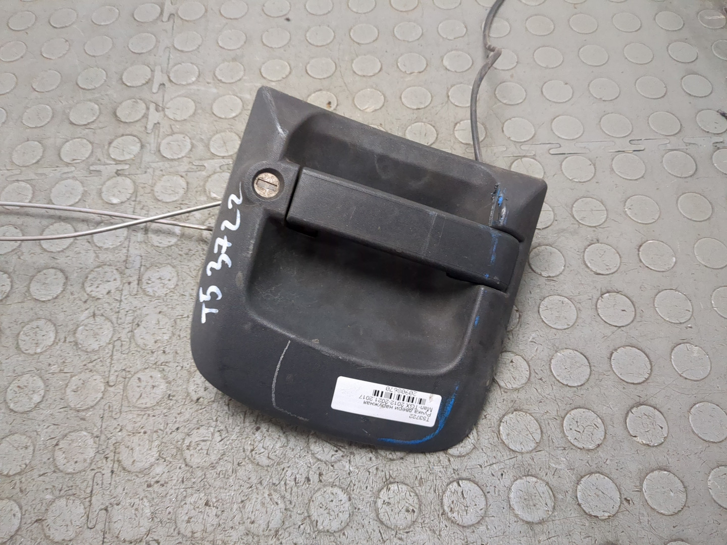 Ручка двери наружная