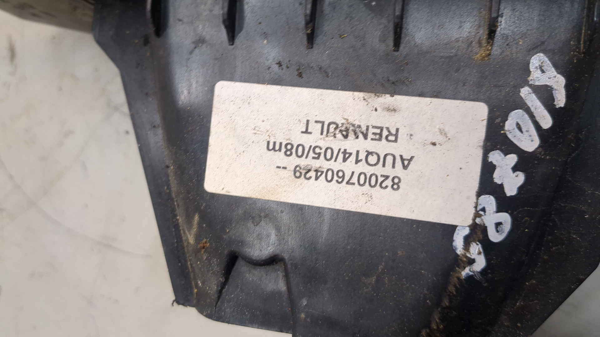 Кулиса МКПП / АКПП