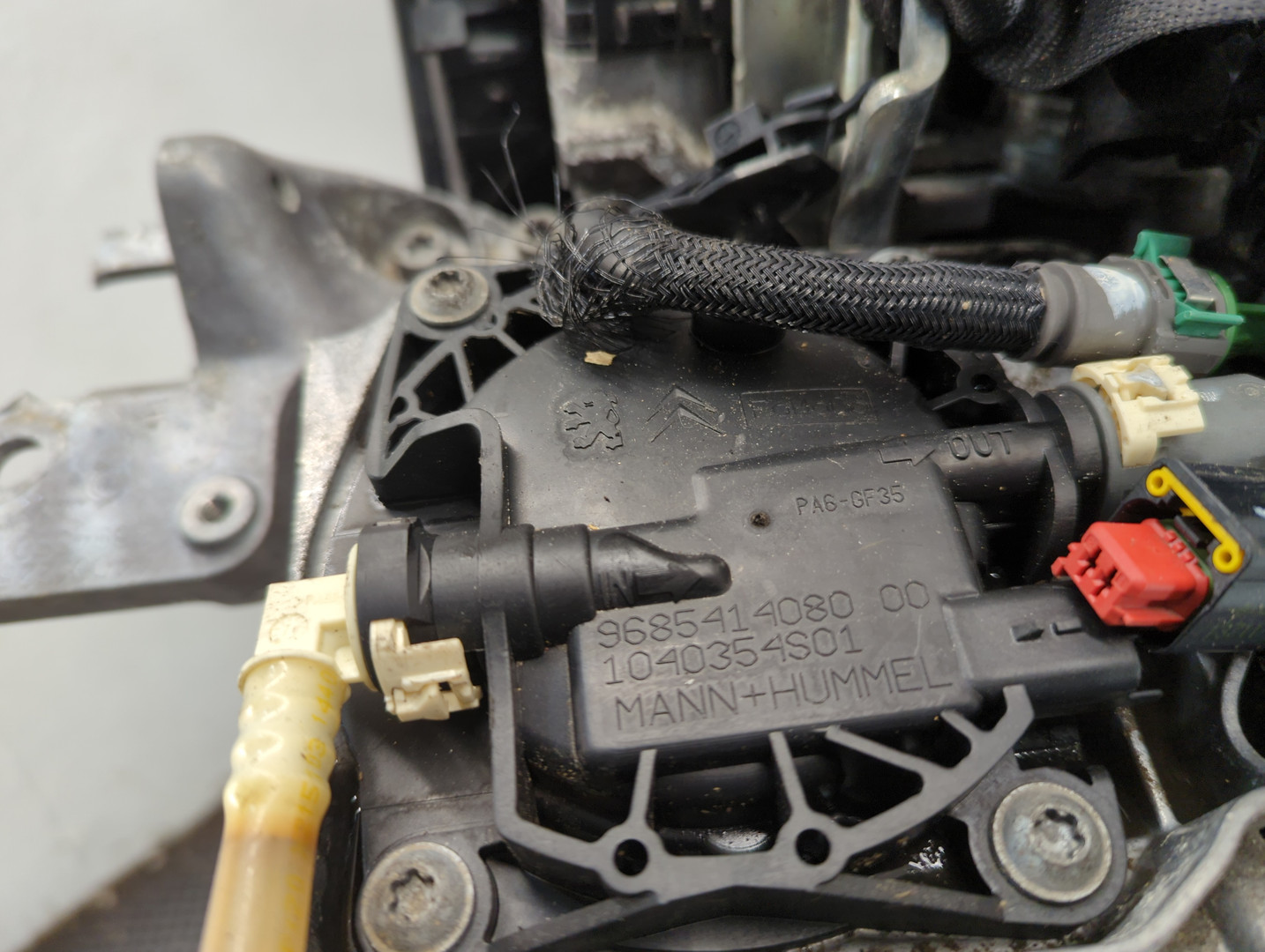 Двигатель (ДВС)