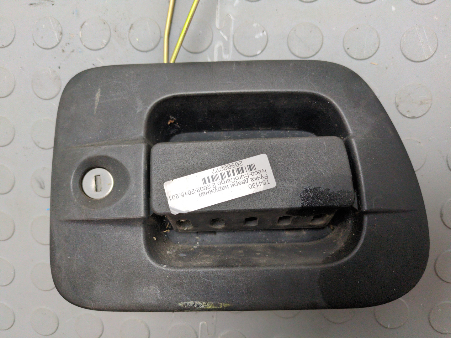 Ручка двери наружная